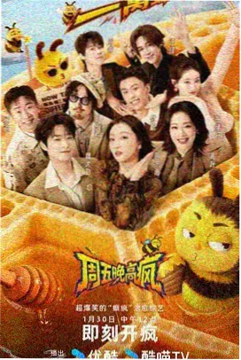 魔女电车 音乐集