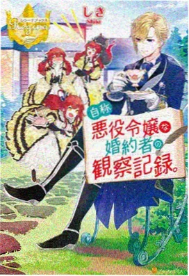 魔女电车 特别篇