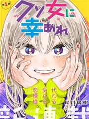 魔女电车 剧场版预告