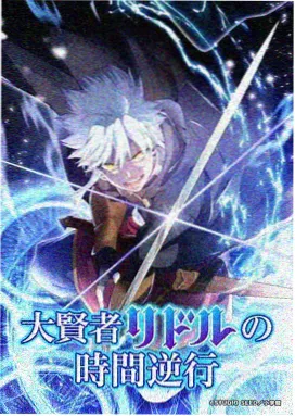 魔女电车声优访谈